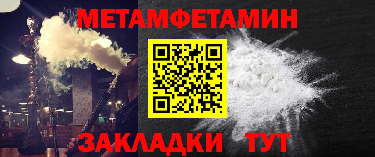Amphetamine 97% Верхний Уфалей