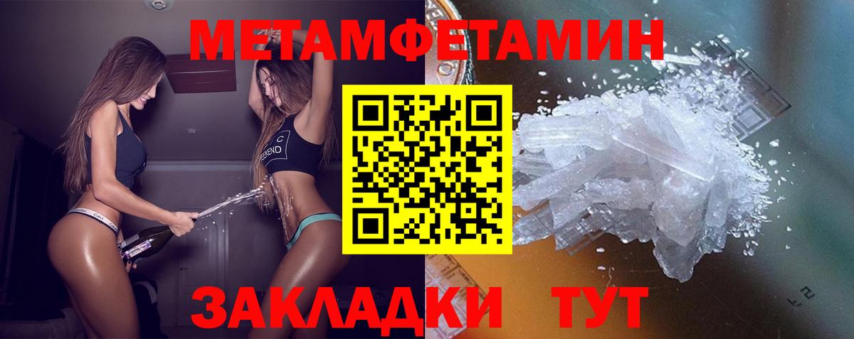 АМФ  АМФЕТАМИН 97%  Вход с VPN  даркнет официальный сайт  Верхний Уфалей 