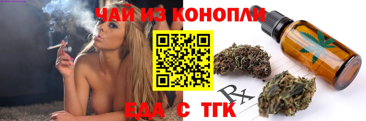 ЭКСТАЗИ  Верхний Уфалей  Каннабис  ГАШ  Меф кристаллы  Гашиш  Вход с VPN 