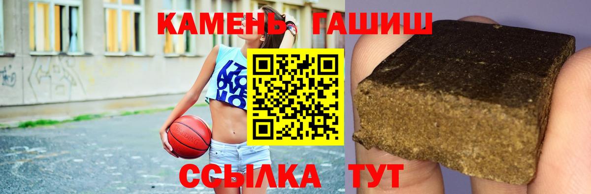 ГАШИШ гарик Верхний Уфалей