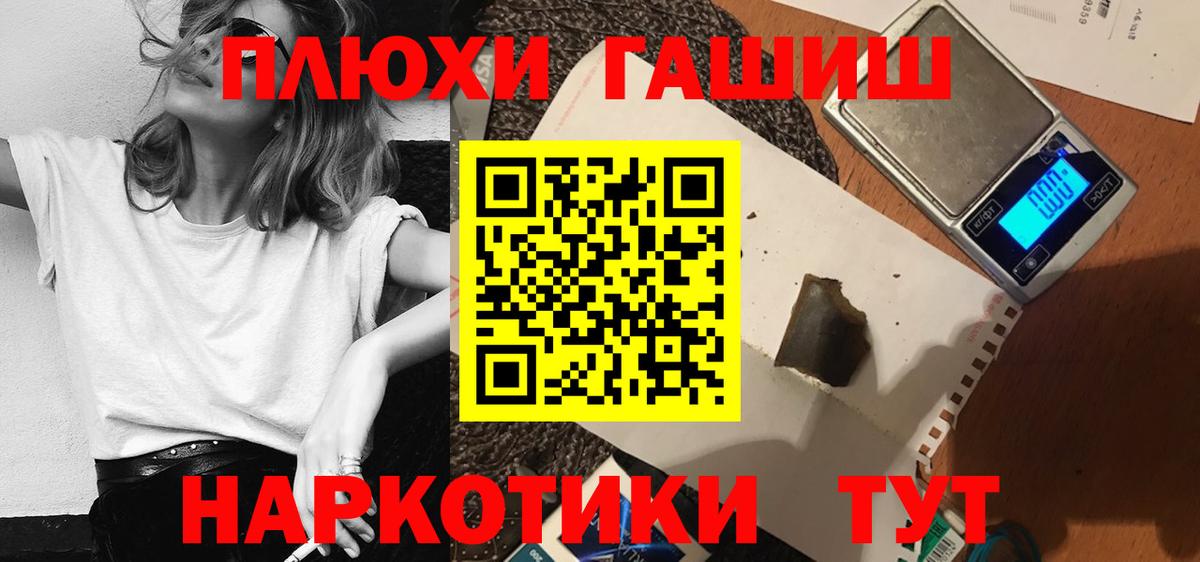 Верхний Уфалей  Гашиш Ice-O-Lator  Вход с VPN 