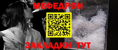 прущий лед Мариинск