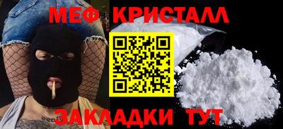спайс Можга