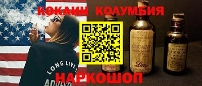 прущий лед Мариинск