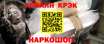 прущий лед Мариинск