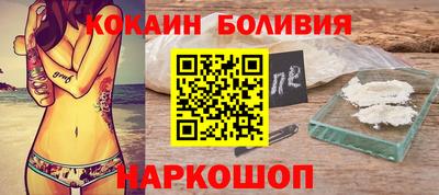 прущий лед Мариинск
