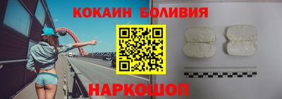 бошки Малгобек