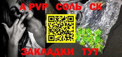 бошки Малгобек