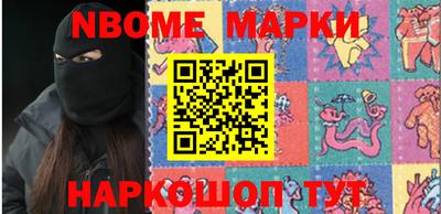 спайс Можга