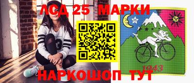 прущий лед Мариинск