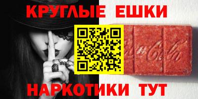 бошки Малгобек