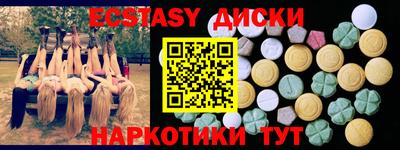 прущий лед Мариинск