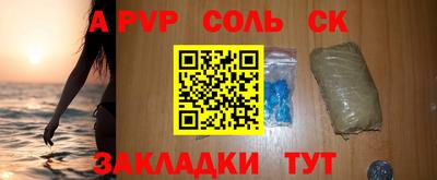 apvp Малоярославец