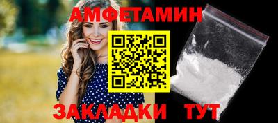 прущий лед Мариинск