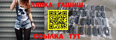 бошки Малгобек