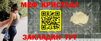 прущий лед Мариинск