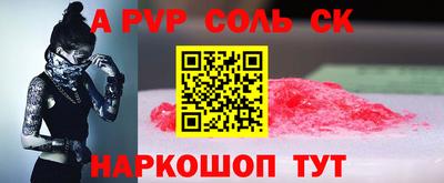 бошки Малгобек