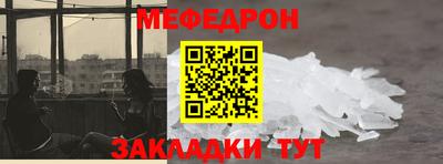 прущий лед Мариинск