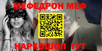прущий лед Мариинск
