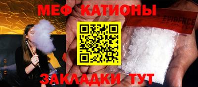 крисы Можайск