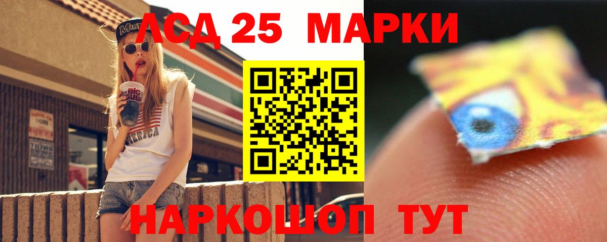 LSD-25 экстази кислота  Вход с VPN  Верхний Уфалей  LSD-25 экстази ecstasy 