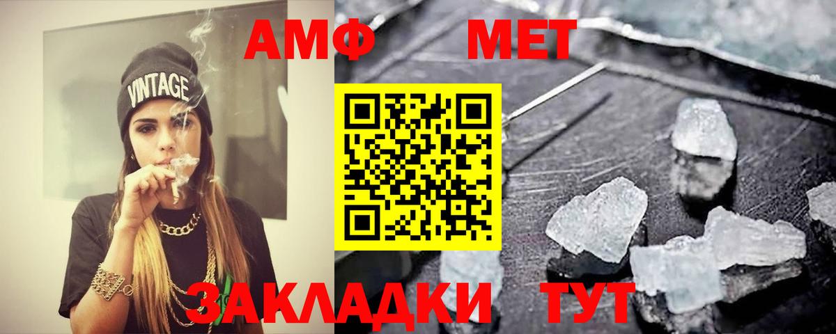 Верхний Уфалей  МЕТАМФЕТАМИН витя  Вход с VPN  МЕТАМФЕТАМИН витя 