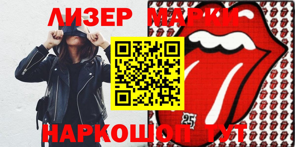 Марки N-bome 1500мкг Верхний Уфалей