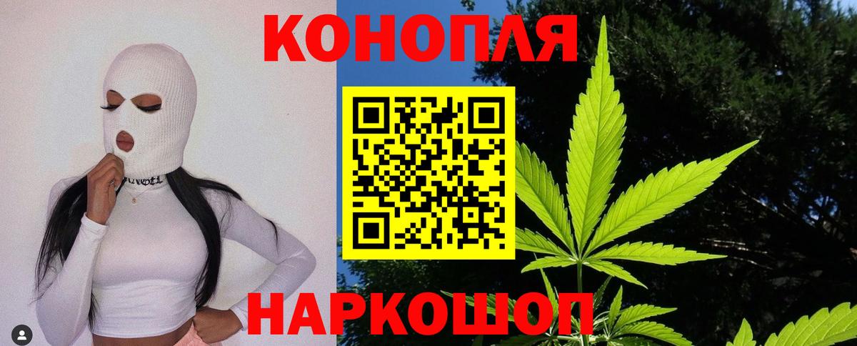Каннабис VHQ  Вход с VPN  МАРИХУАНА SATIVA & INDICA  Верхний Уфалей  Шишки марихуана семена 